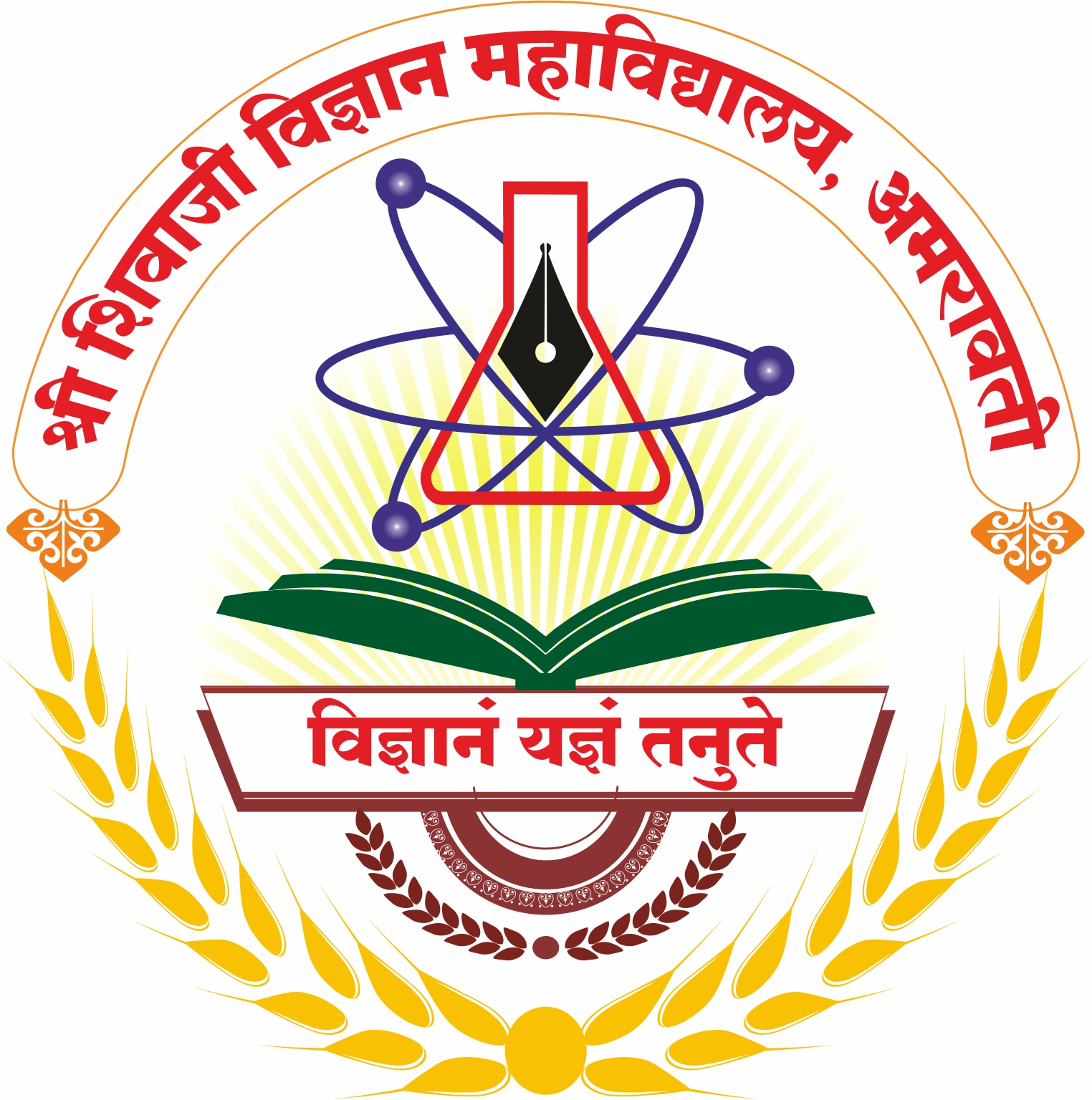 Shri Shivaji Science College - Nagpur Road - Amravati Image