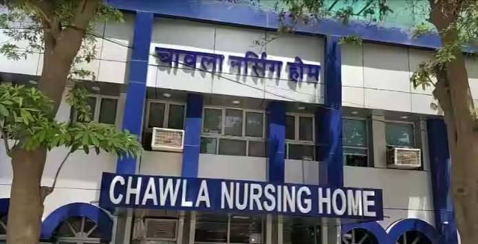 Chawla Nursing Home - Hisar Image