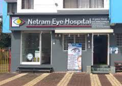 Netram Eye Care Hospital - Jalgaon Image