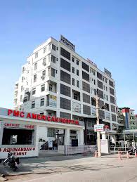 PMC American Hospital - Kota Image