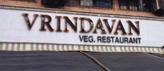 Vrindavan Veg Restaurant - Khar West - Mumbai Image