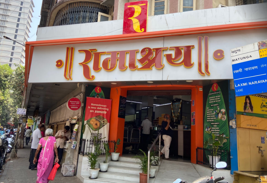 Ram Ashraya - Matunga East - Mumbai Image