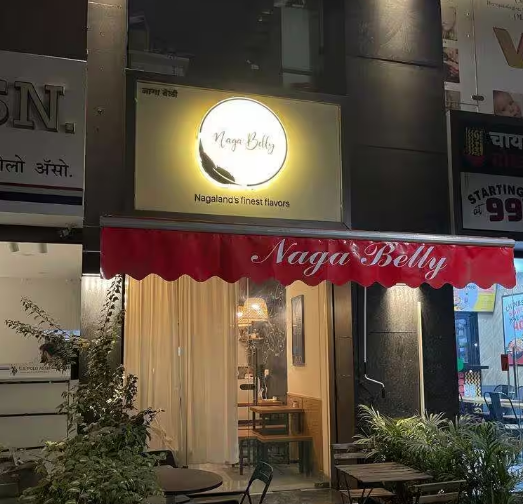 Naga belly - Andheri West - Mumbai Image