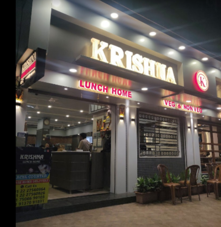 Krishna Lunch Home - CBD Belapur - Navi Mumbai Image