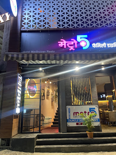 Metro 5 Family Dining And Bar - Majiwada - Thane Image