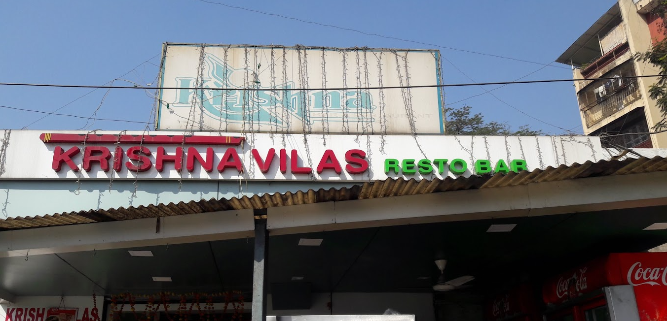 Krishna Vilas Bar and Restaurant - Majiwada - Thane Image