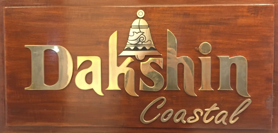 Dakshin Coastal - Andheri East - Mumbai Image