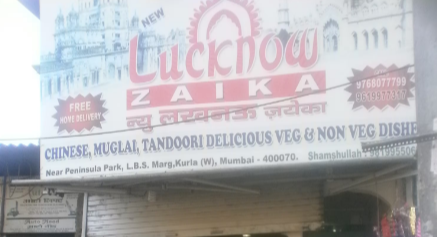 Lucknow Zaika Restaurant - Kurla West - Mumbai Image