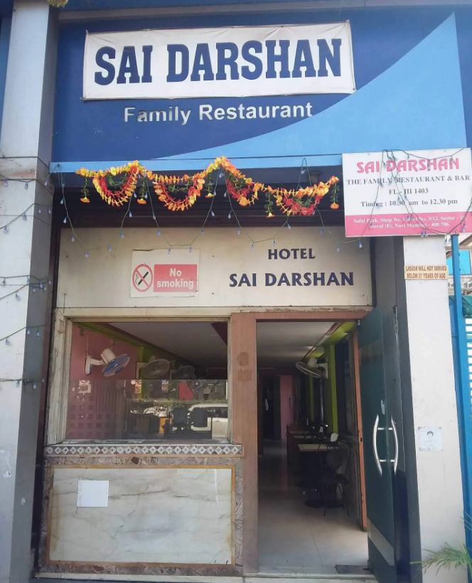 Sai Darshan Restaurant And Bar - Seawoods - Navi Mumbai Image