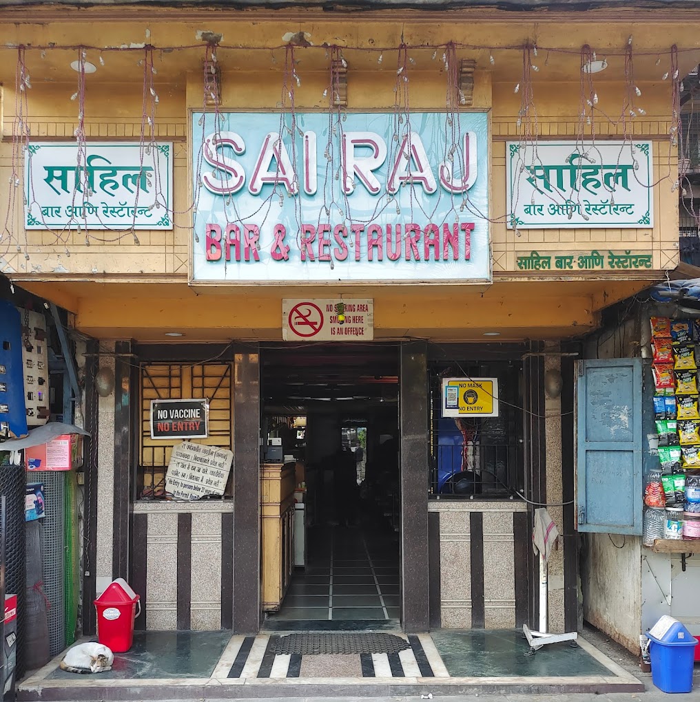 Sairaj Bar - Nerul - Navi Mumbai Image