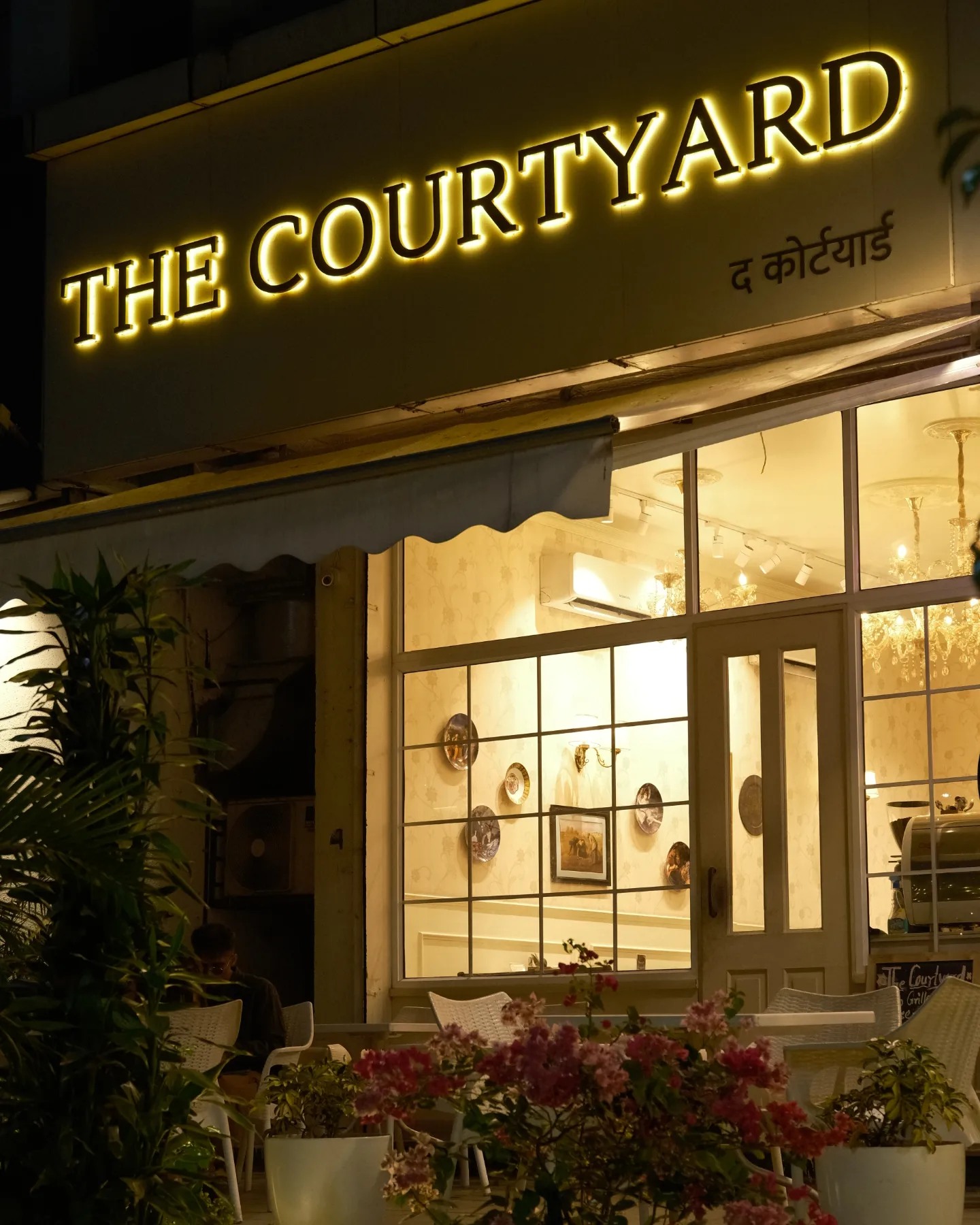 The Courtyard Cafe - Kharghar - Navi Mumbai Image