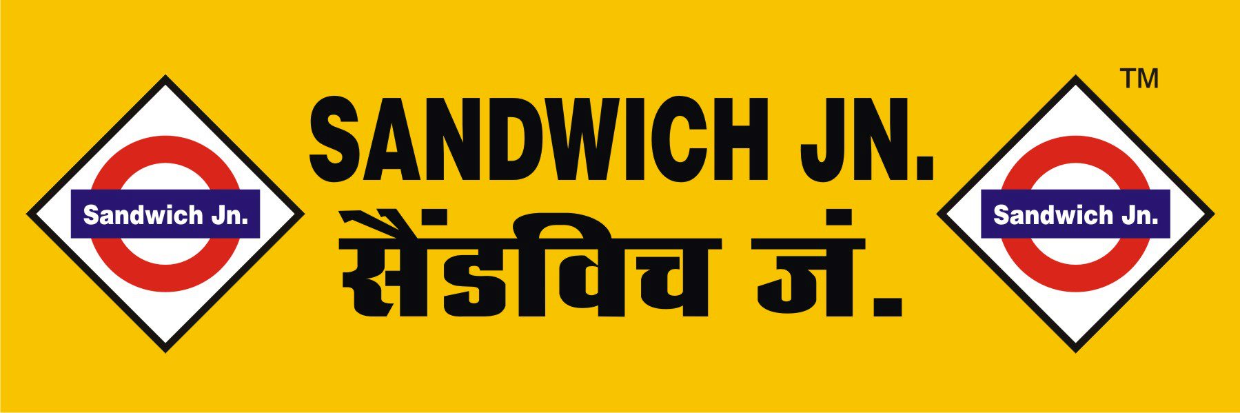 Sandwich Junction - Kharghar - Navi Mumbai Image