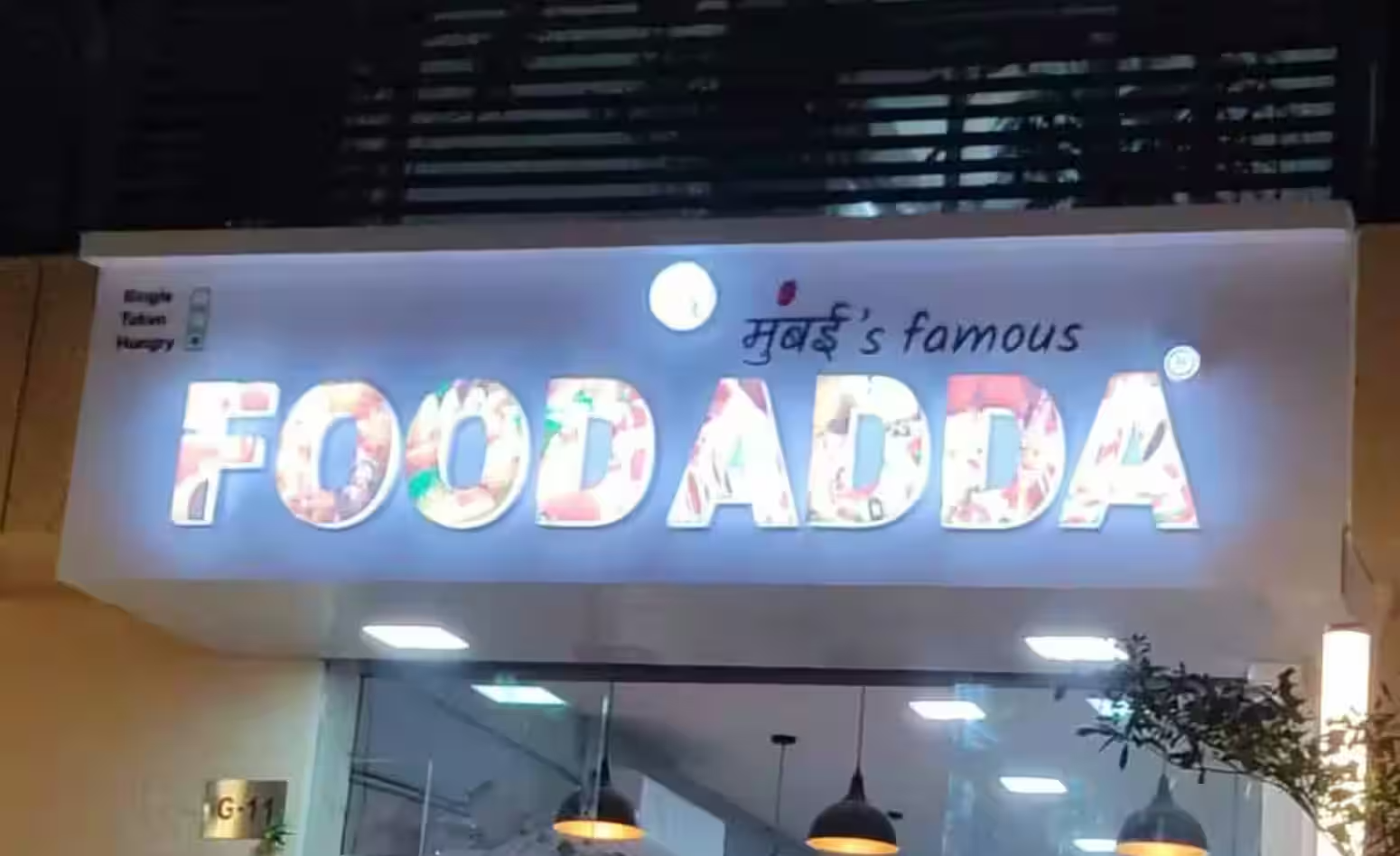 Food Adda - Vashi - Navi Mumbai Image