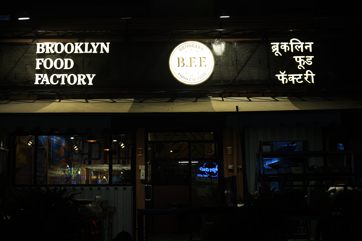 Brooklyn Food Factory - Airoli - Navi Mumbai Image