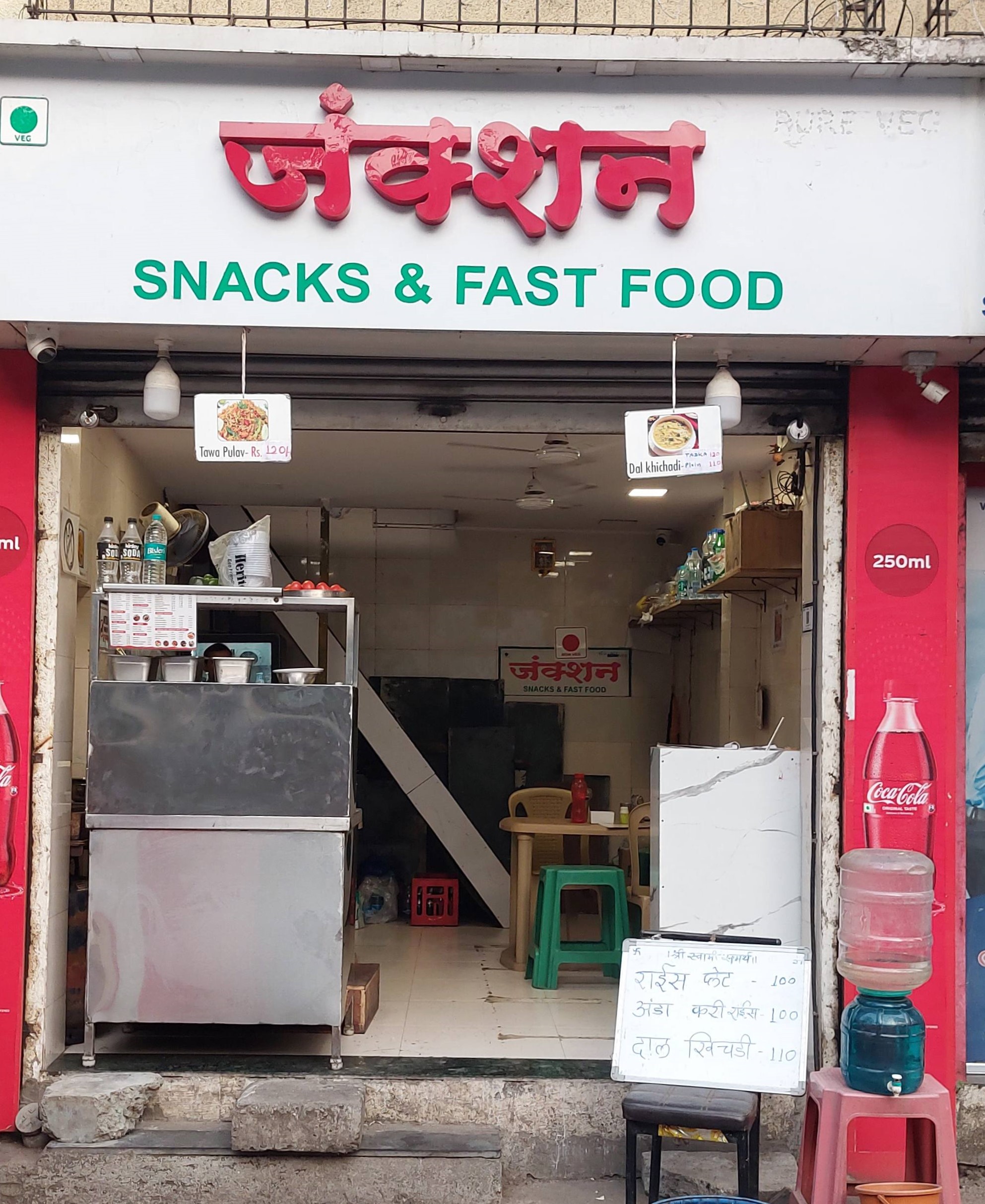 Junction Snacks & Fast Food - Majiwada - Thane Image