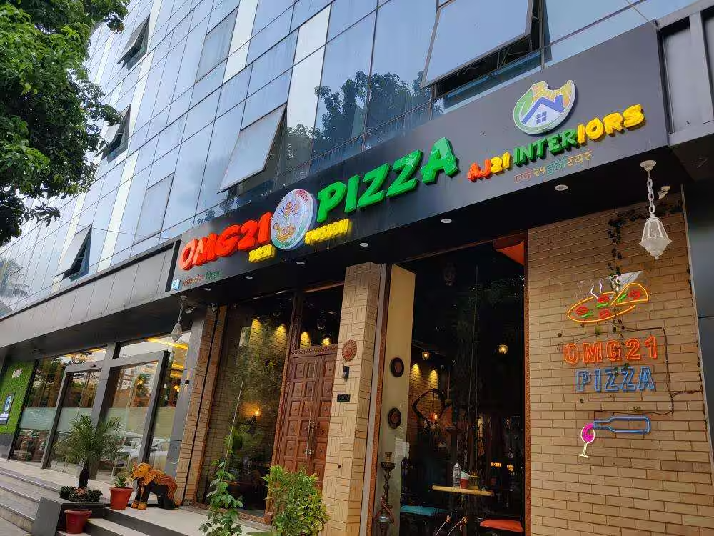 Omg21 Pizza - Majiwada - Thane Image