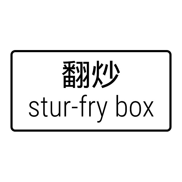 Sturfrybox Image