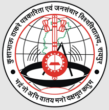 Kushabhau Thakre Patrakarita Avam Jansanchar University - Image