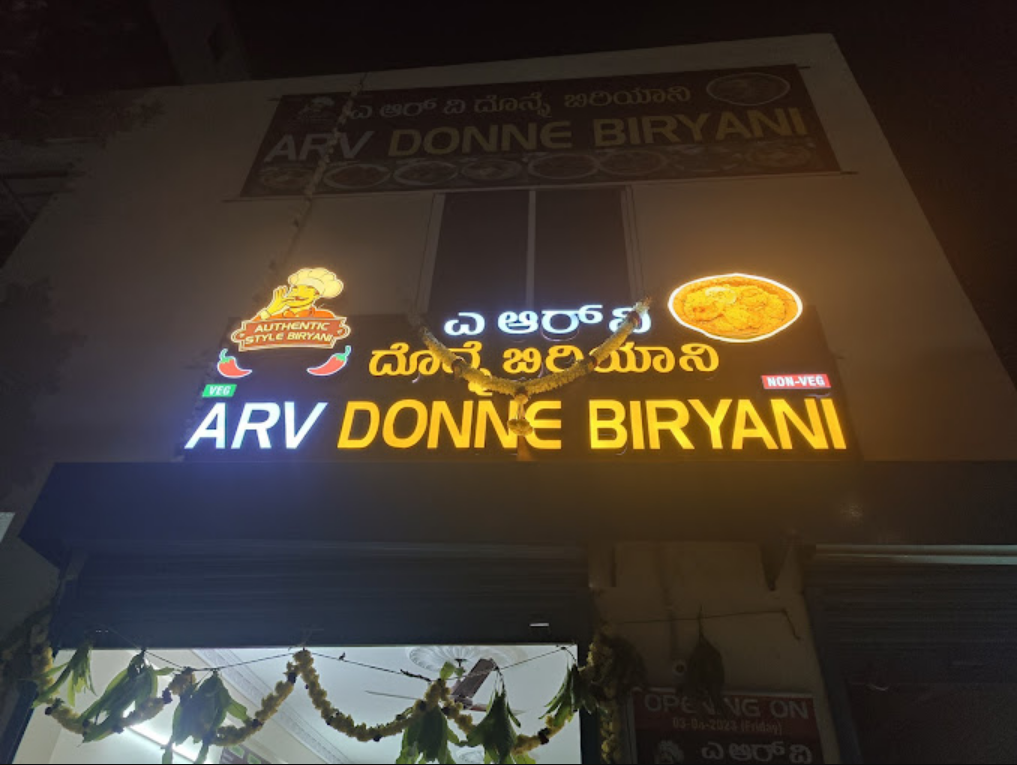 ARV Donne Biryani - Bellandur - Bangalore Image