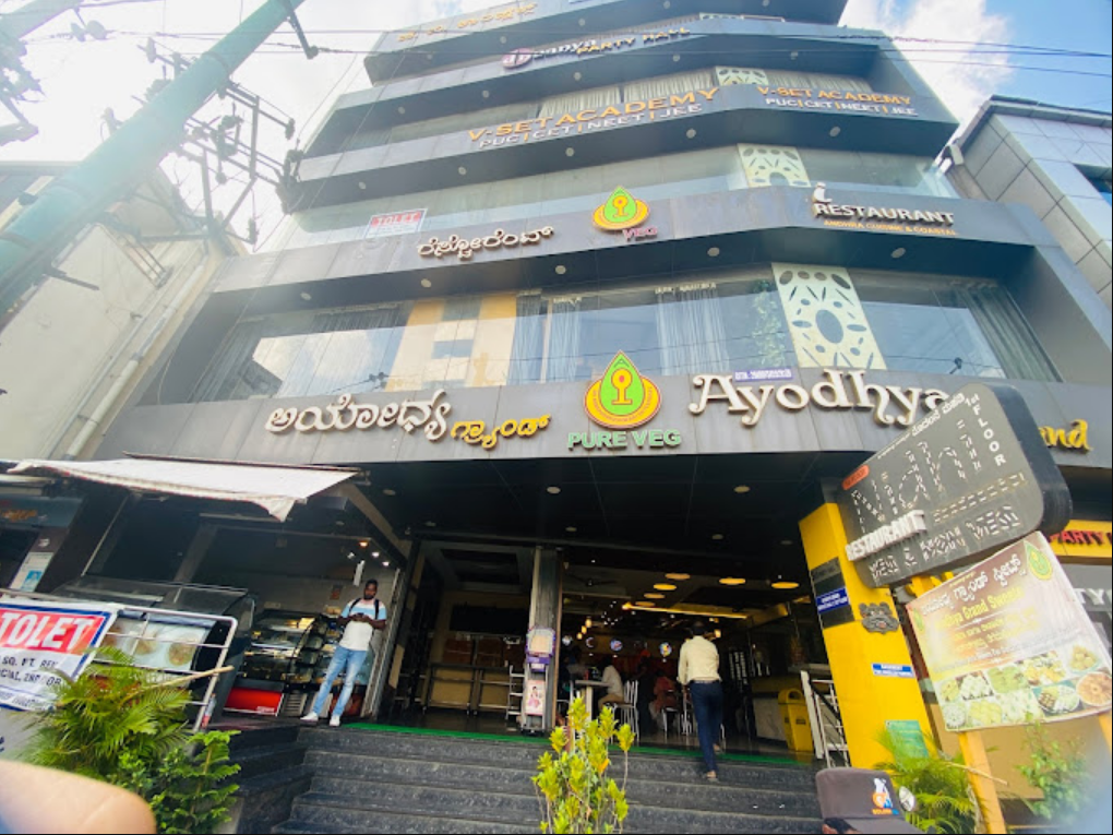 Ayodhya Grand Hotel - Outer Ring Road - Bangalore Image