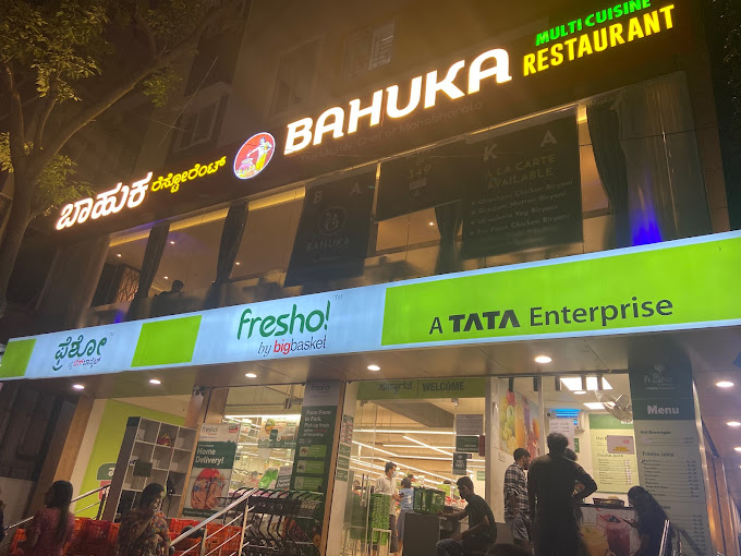 Bahuka Restaurant - Brookefield - Bangalore Image