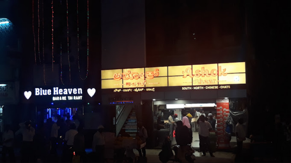 Blue Heaven Bar and Restaurant - Gandhi Nagar - Bangalore Image