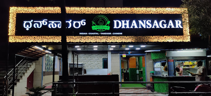 Dhansagar Coastal Restaurant - BTM Layout - Bangalore Image