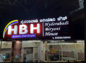 HBH Hyderabadi Biryani House - Bommasandra - Bangalore Image