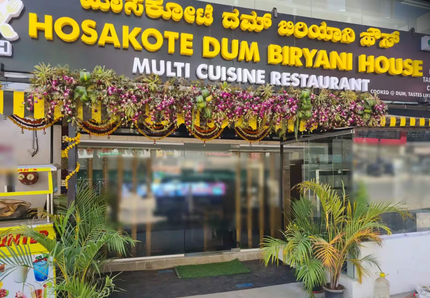 Hoskote Dum Biryani House - Electronic City - Bangalore Image