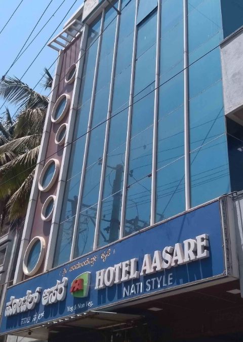 Hotel Aasare - Yeshwanthpur - Bangalore Image