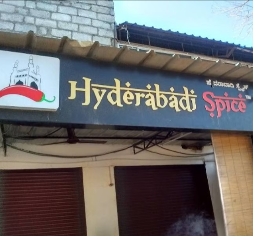 Hyderabadi Spice - Electronic City - Bangalore Image