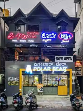 La Pizzeria - New BEL Road - Bangalore Image