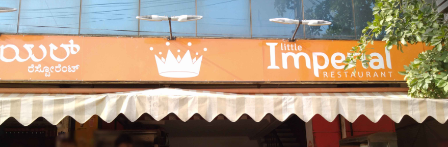 Little Imperial Restaurant - Kalyan Nagar - Bangalore Image