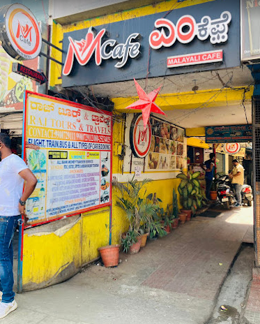 Malayali Cafe - Old Airport Road - Bangalore Image