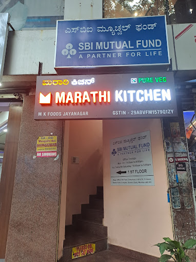 Marathi Kitchen - Jayanagar - Bangalore Image