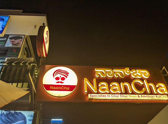 NaanCha - Kadubisanahalli - Bangalore Image