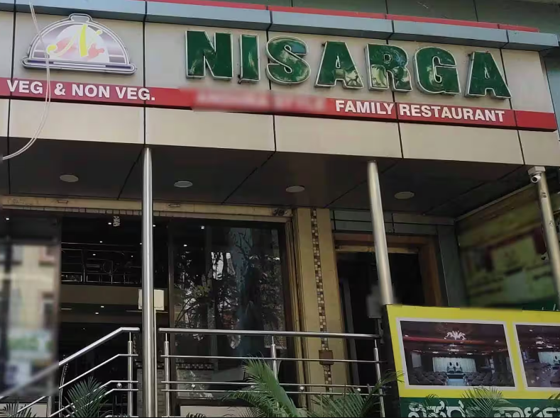 Nisarga - Vijay Nagar - Bangalore Image