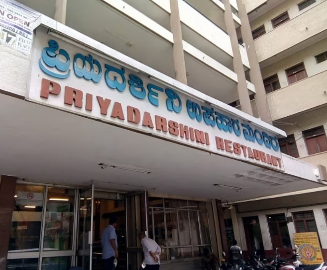 Priyadarshini Restaurant - Gandhi Nagar - Bangalore Image