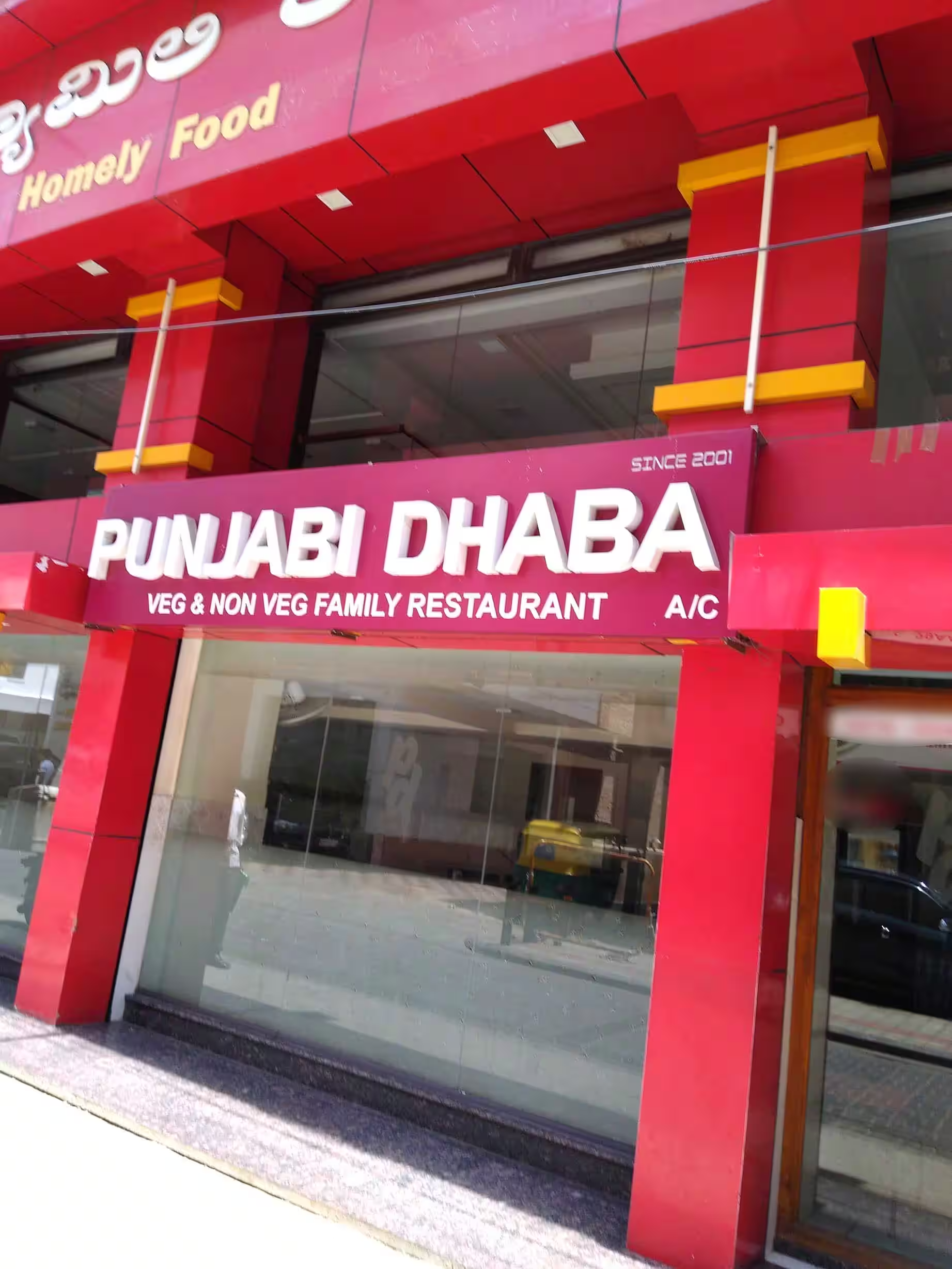 Punjabi Dhaba - Gandhi Nagar - Bangalore Image