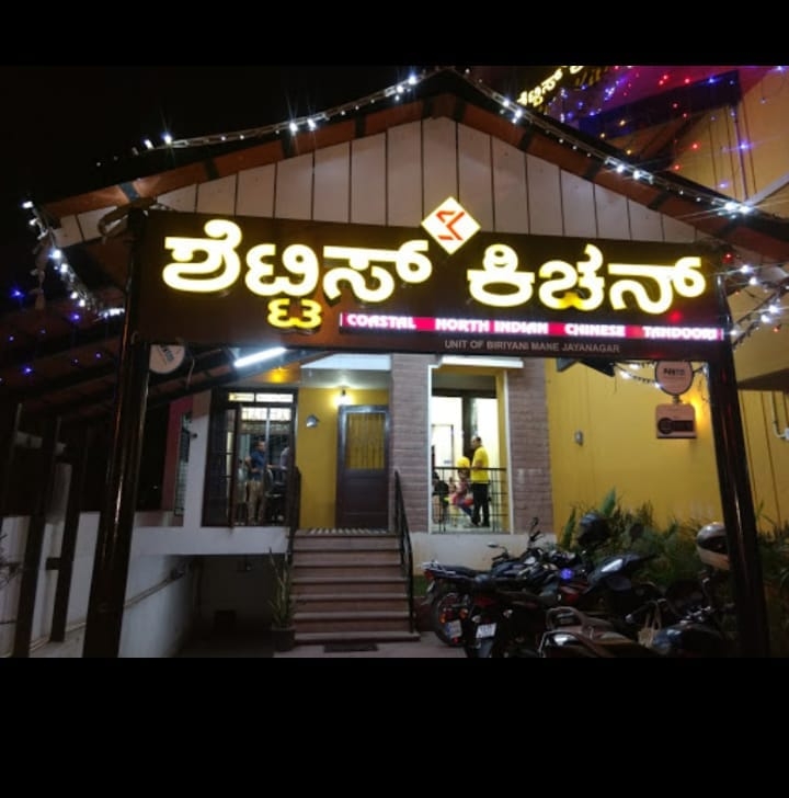 Shetty’S Kitchen - Rammurthy Nagar - Bangalore Image