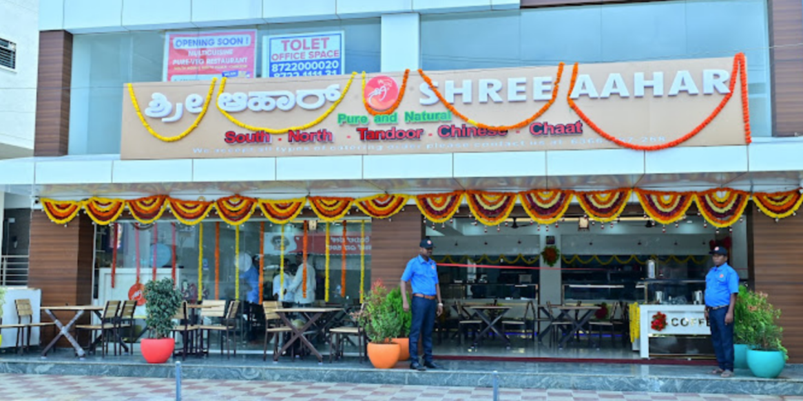 Shree Aahar - HSR Layout - Bangalore Image