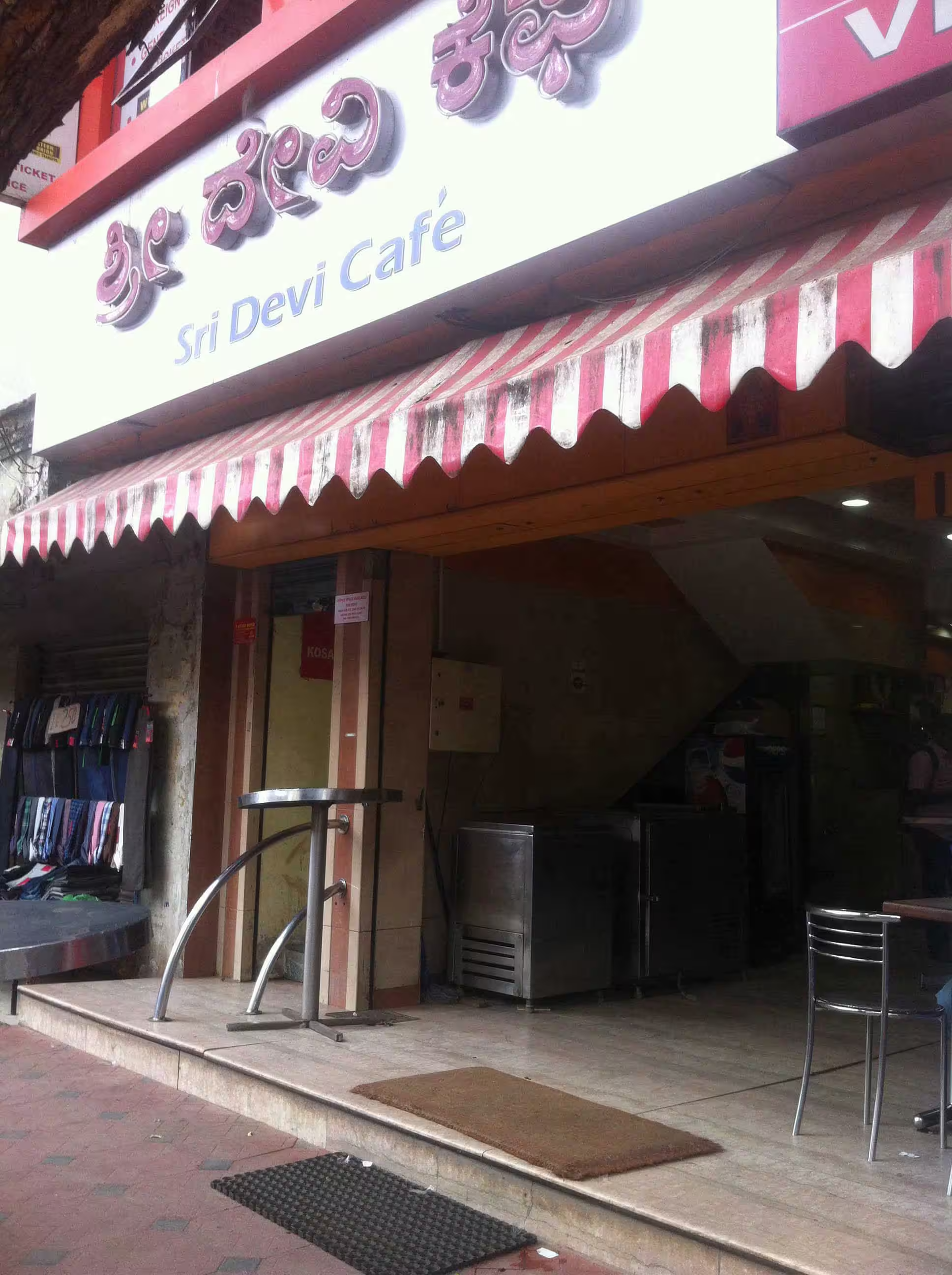 Sri Devi Cafe - Frazer Town - Bangalore Image