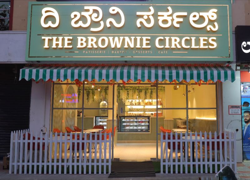 The Brownie Circles - Hal II Stage - Bangalore Image