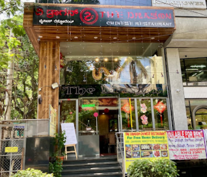 The Dragon Chinese Restaurant - Jayanagar - Bangalore Image