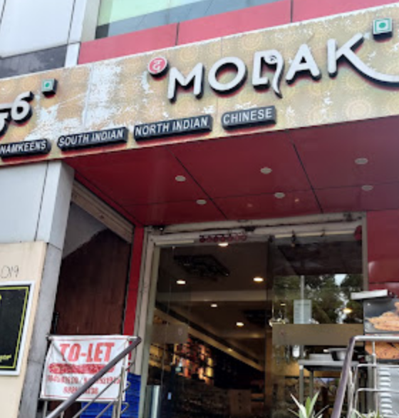 The Modak Sweets and Restaurant - Bellandur - Bangalore Image