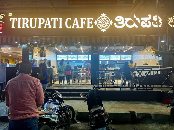 Tirupati Cafe - Rammurthy Nagar - Bangalore Image