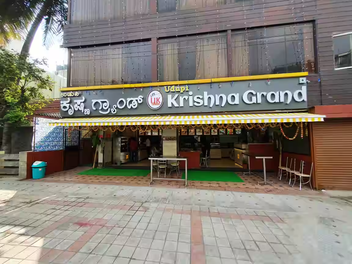 Udupi Krishna Grand - Kalyan Nagar - Bangalore Image