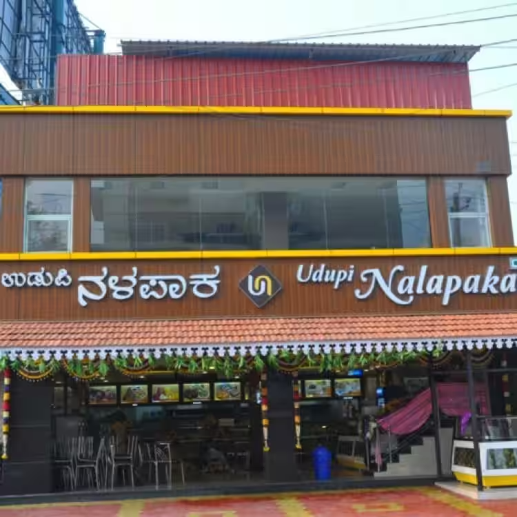 Udupi Nalapaka - Bellandur - Bangalore Image