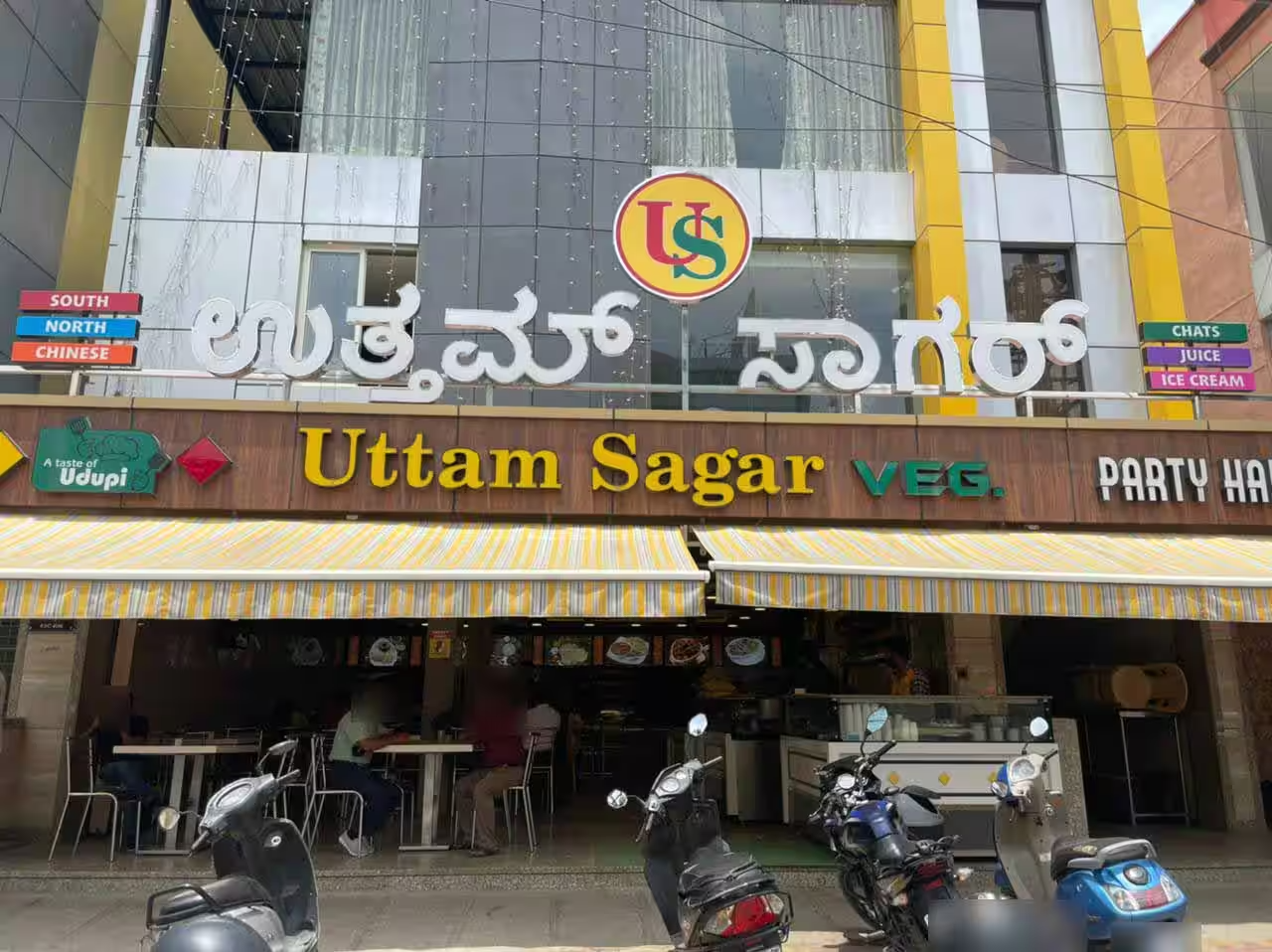 Uttam Sagar Veg Restaurant - Rammurthy Nagar - Bangalore Image