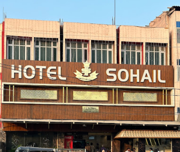 Hotel Sohail - Malakpet - Hyderabad Image